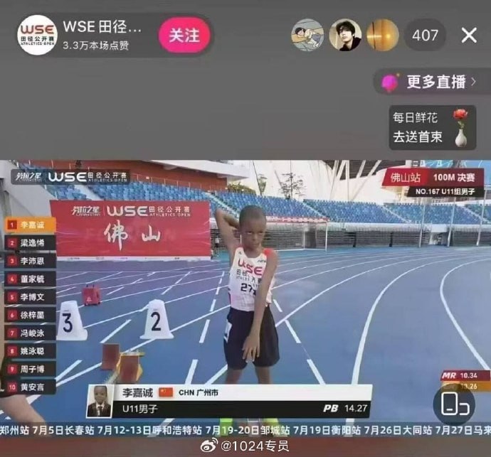 李嘉诚 “被黑的最惨的一次” 1.jpg